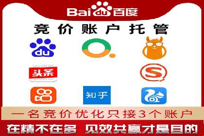 深度解析：百度SEM推广的投放技巧