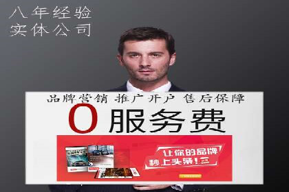某公司sem竞价开户策略解析及效果评估