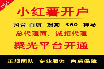 案例研究：竞价广告助力企业品牌升级